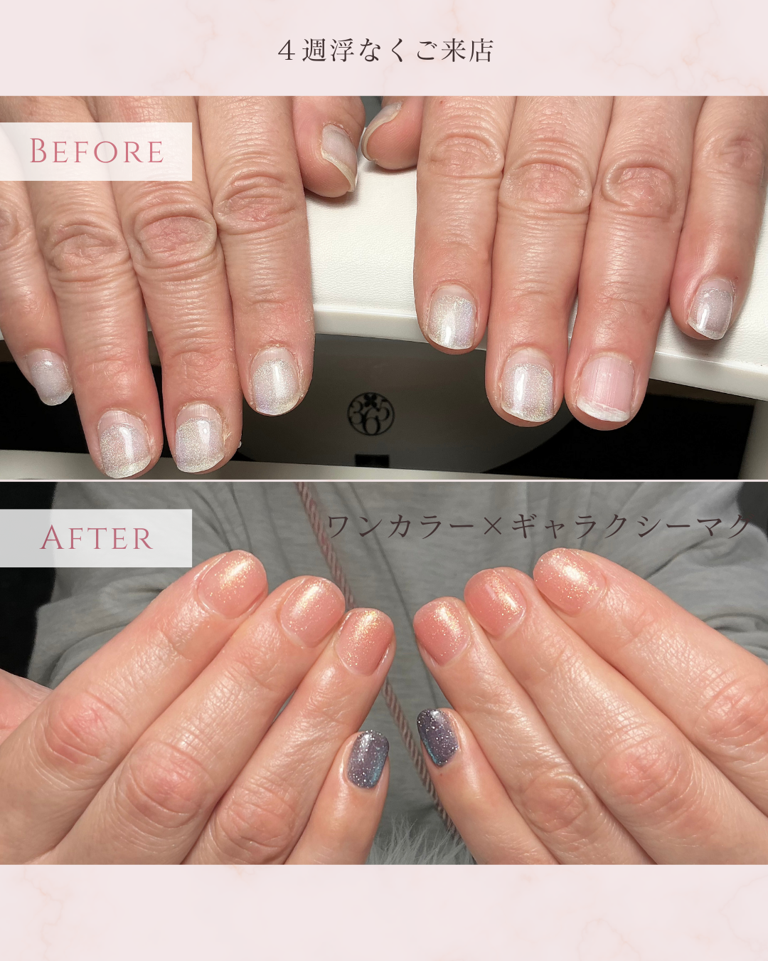 “浮きやすい“お悩みにしっかり向き合うサロンの写真